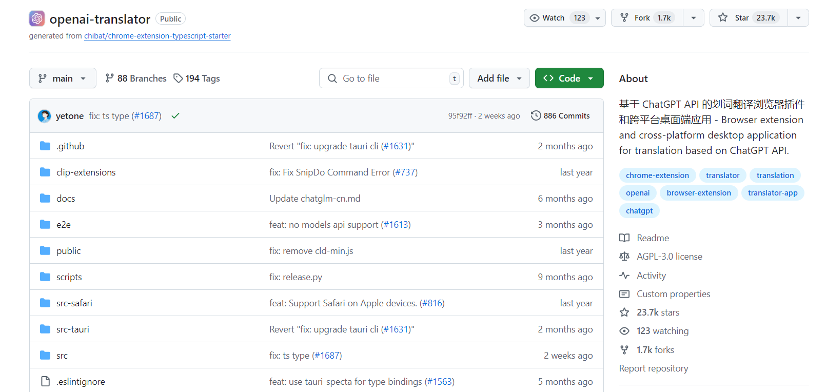 10 个好用的 GitHub AI 翻译项目工具