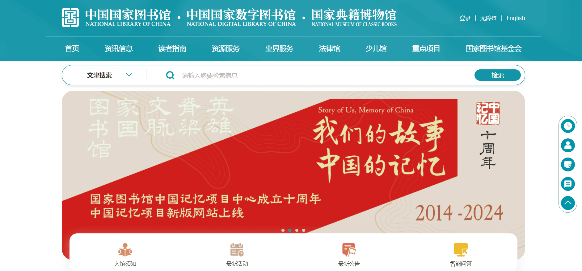 2025 年 50+ 好用的免费电子书网站推荐